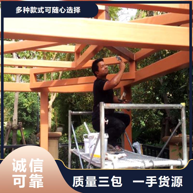 生态木纹漆源头工厂#内外墙#不锈钢#铝合金#镀锌管