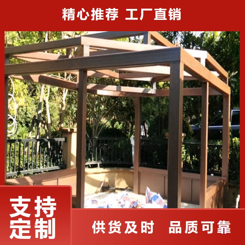 海南白沙县生态复古木纹漆，方钢圆管木纹漆，艺术涂料厂家批发