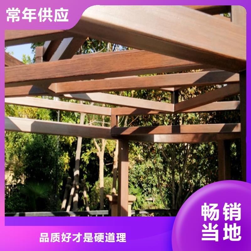 不锈钢仿木纹漆，长廊花架木纹漆，水性木纹漆厂家施工