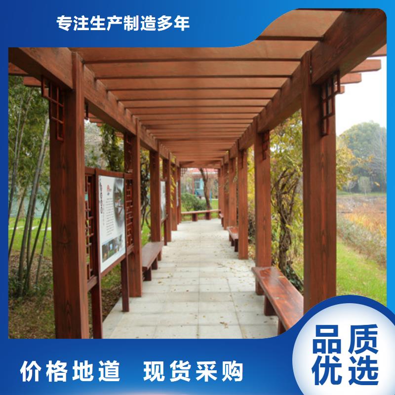 廊架长廊木纹漆，钢结构金属面木纹漆，仿木纹漆厂家批发