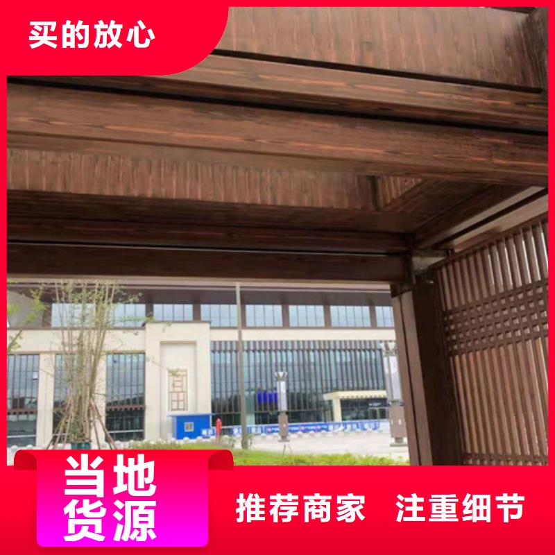 外墙木纹漆厂商