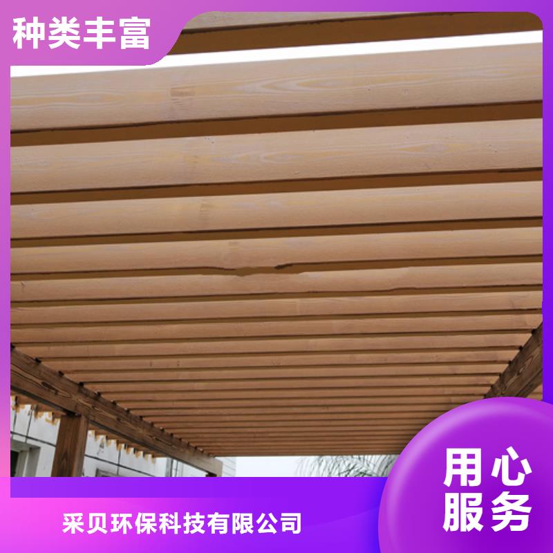 廊架木纹漆出厂价格