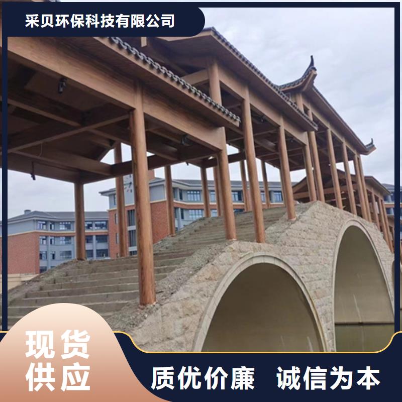 生态复古木纹漆，方钢圆管木纹漆，艺术涂料施工多少钱
