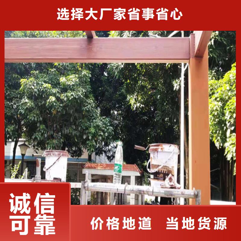海南屯昌县木纹漆批发施工#不锈钢#长廊花架#廊架护栏
