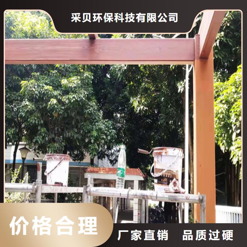 廊架护栏木纹漆,钢结构仿木纹漆,仿古木纹漆批发价格