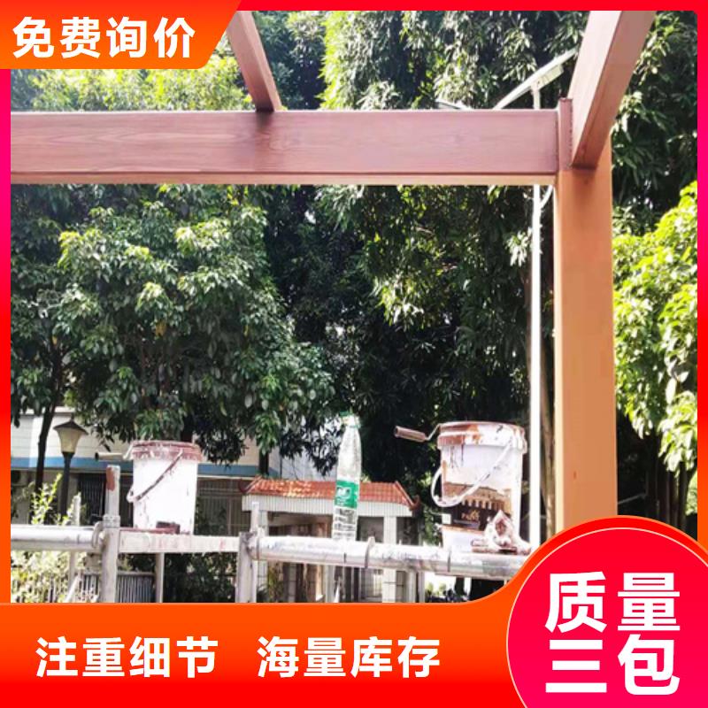 不锈钢仿木纹漆，长廊花架木纹漆，水性木纹漆多少钱一公斤