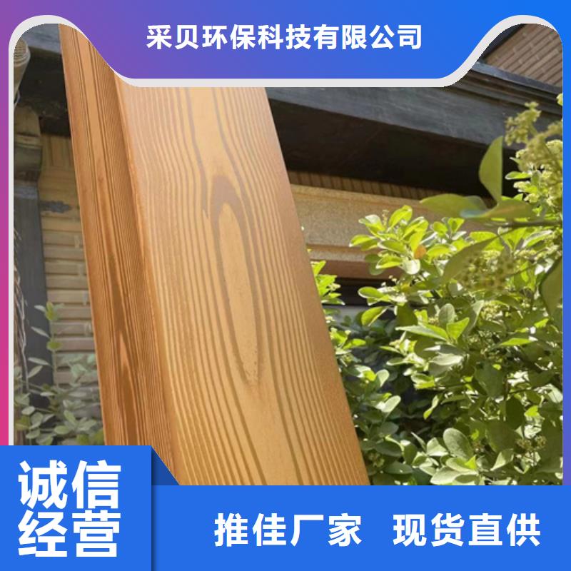 生态复古木纹漆，方钢圆管木纹漆，艺术涂料施工厂家