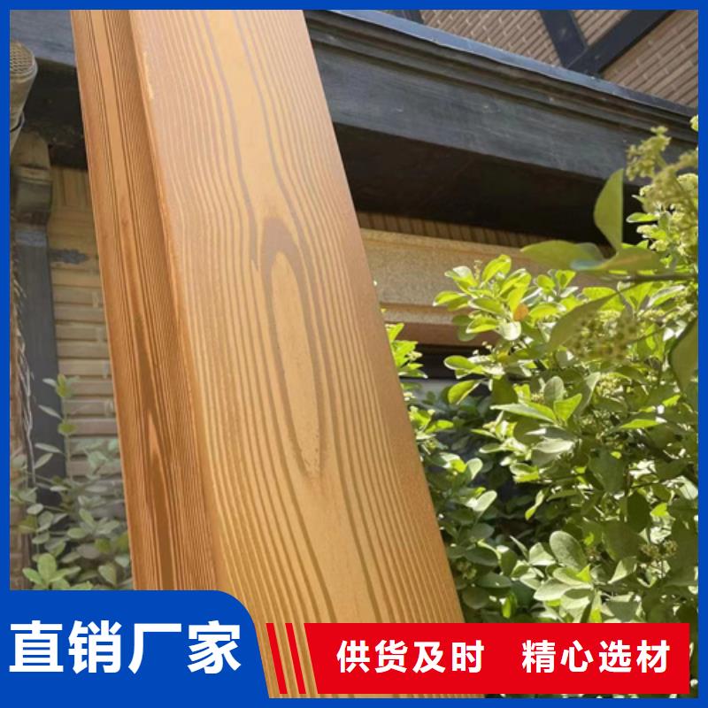 护栏木纹漆品质甄选