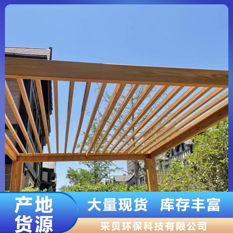 2025现货供应##金属木纹漆##型号齐全