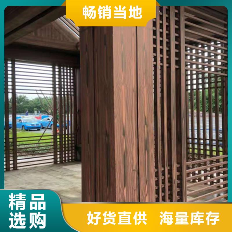 生态复古木纹漆，方钢圆管木纹漆，艺术涂料批发厂家