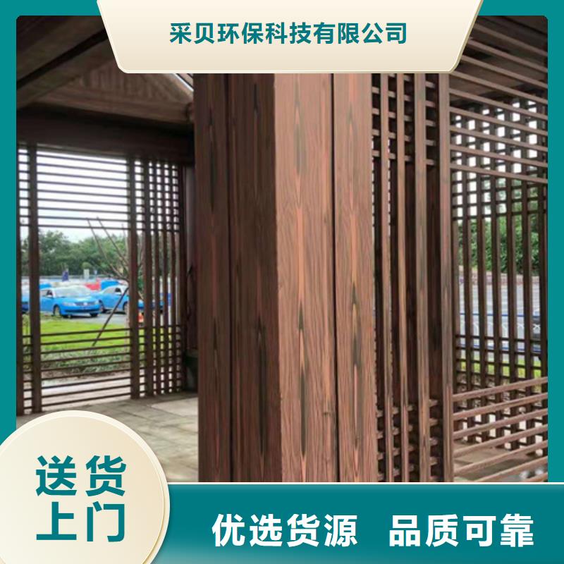 园林建筑木纹漆，内外墙木纹漆，艺术涂料施工价格