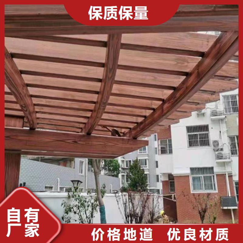 外墙木纹漆培训师傅