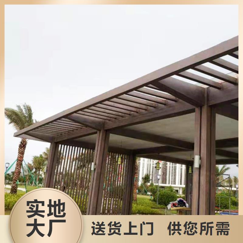 生态木纹漆批发多少钱#不锈钢#长廊花架#廊架护栏