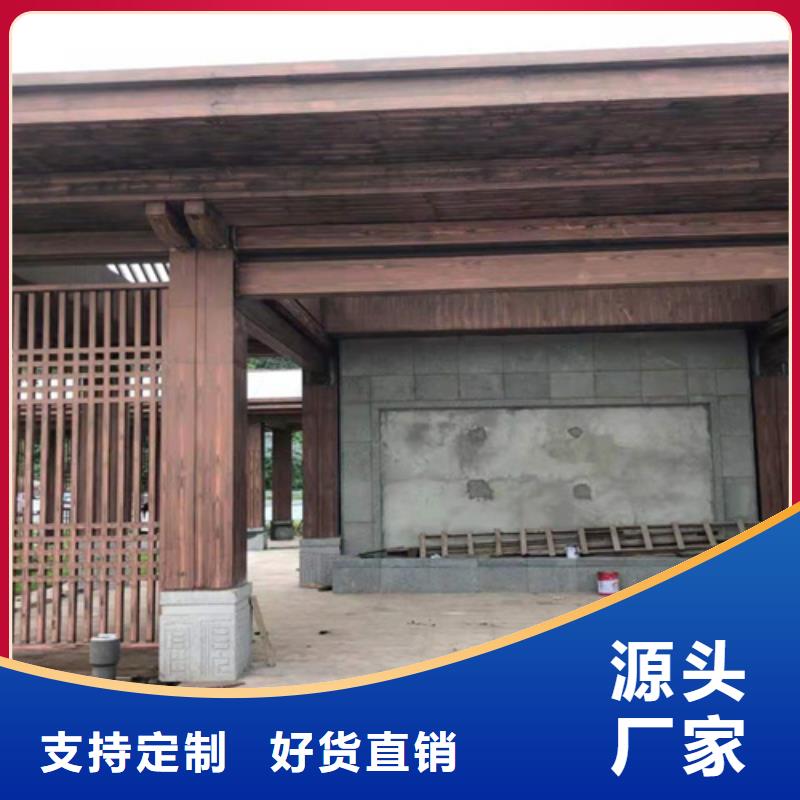 复古木纹漆批发施工#廊架长廊#凉亭花架#栈道护栏