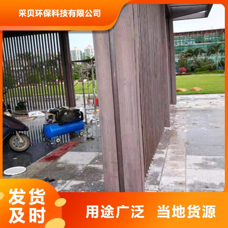 外墙木纹漆培训师傅