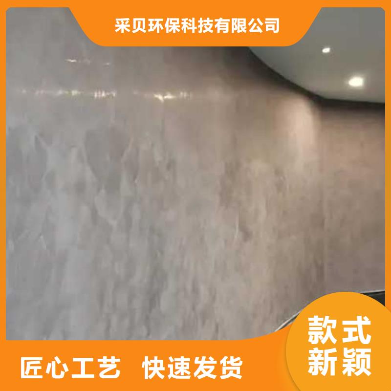 内墙马来漆现货价格
