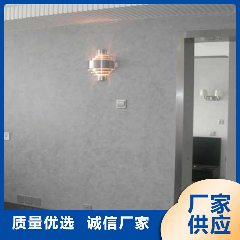 厂家供应室内马来漆