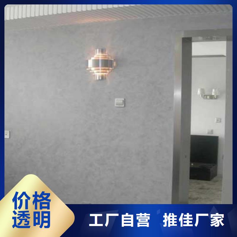内墙马来漆现货价格
