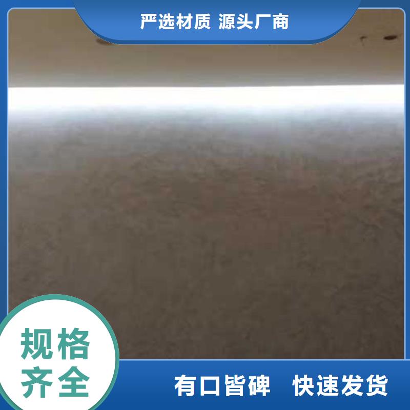 【马来漆】内墙马来漆厂家拒绝差价