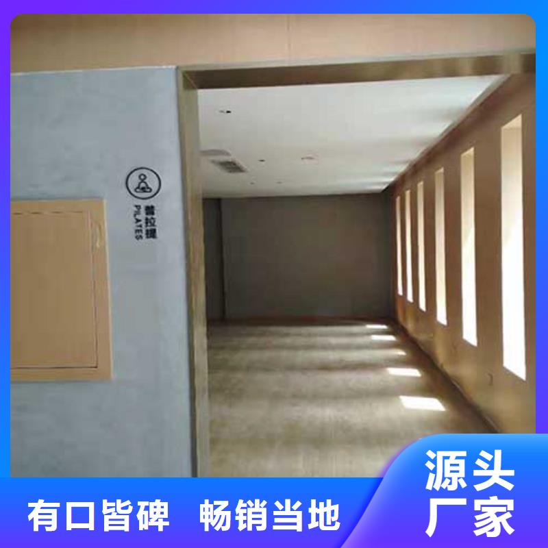 来样定做内墙马来漆