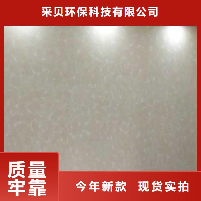 厂家供应室内马来漆