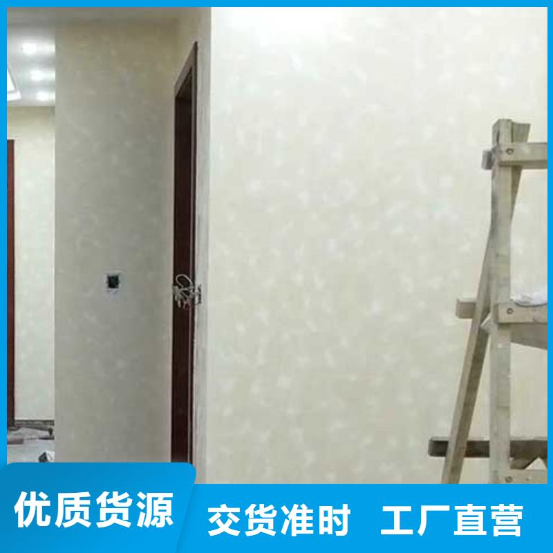 马来漆仿清水混凝土涂料实力才是硬道理