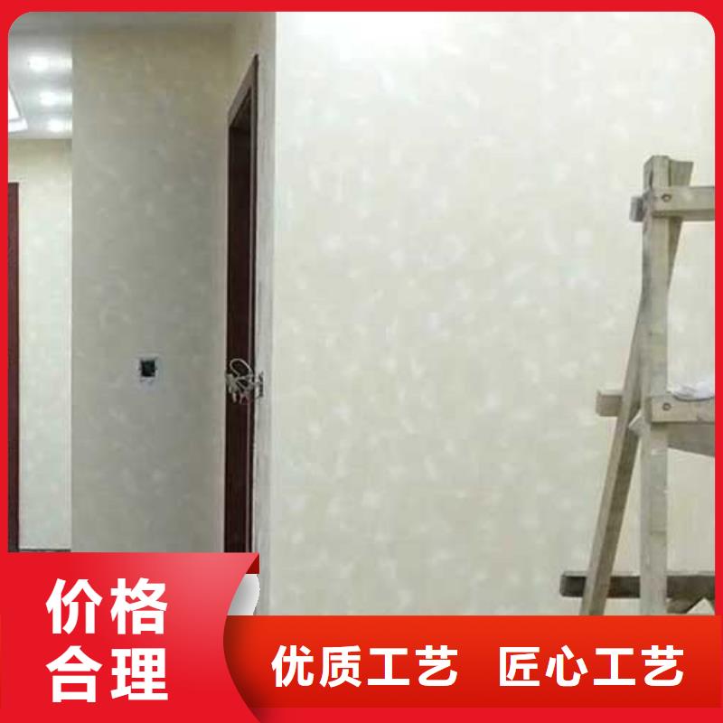 来样定做内墙马来漆