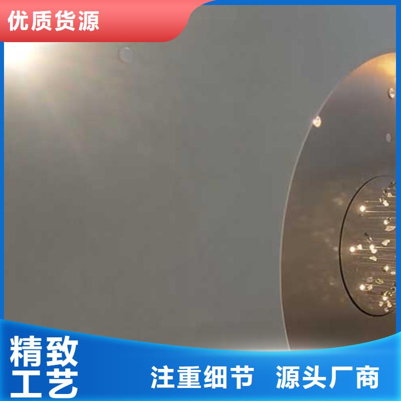 按需定制哑光马来漆