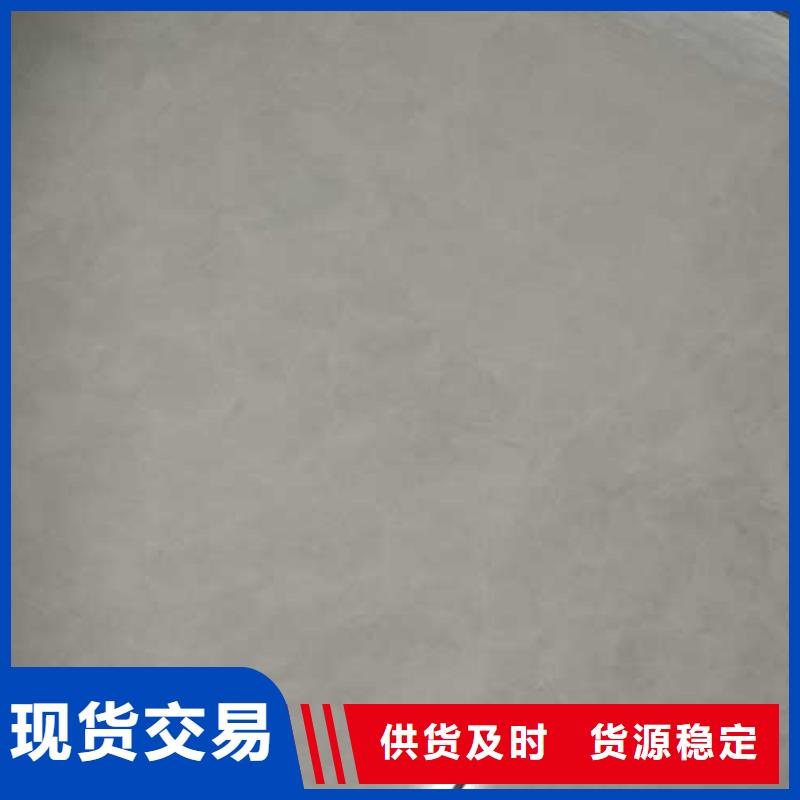 哑光马来漆——室内马来漆