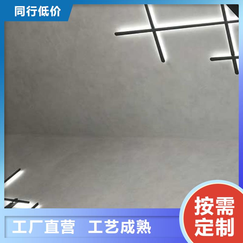 来样定做内墙马来漆