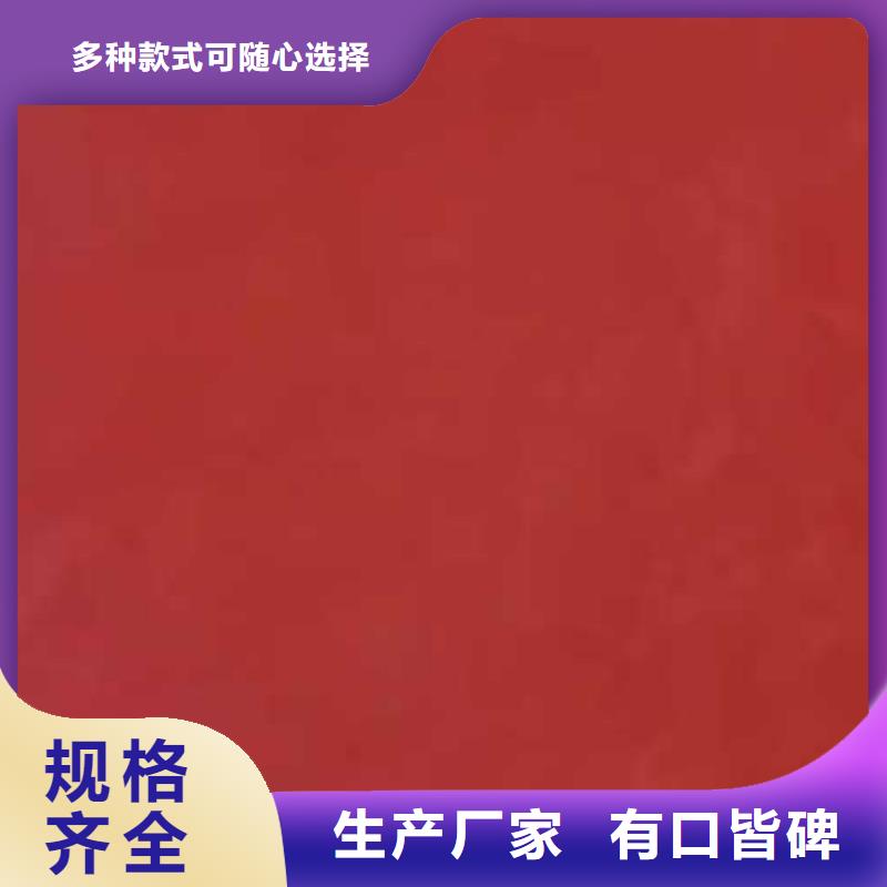 室内马来漆批发价