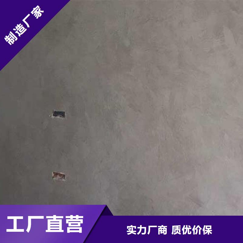 马来漆仿清水混凝土涂料实力才是硬道理