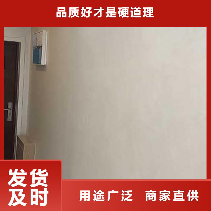 【马来漆水性木纹漆厂家匠心打造】