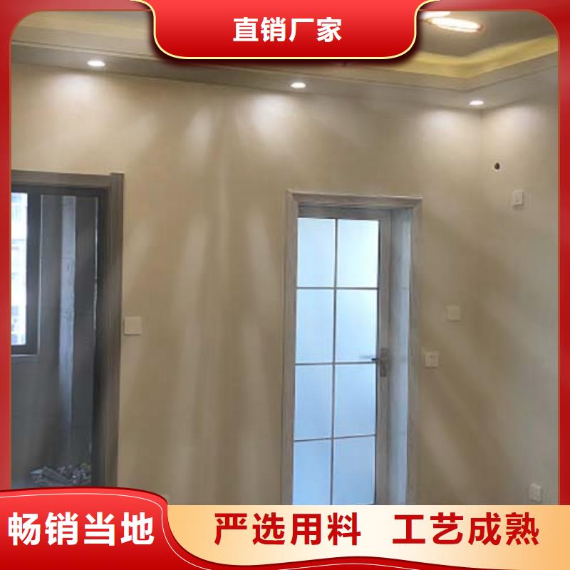 按需定制高光马来漆
