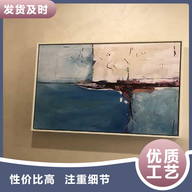 马来漆销售