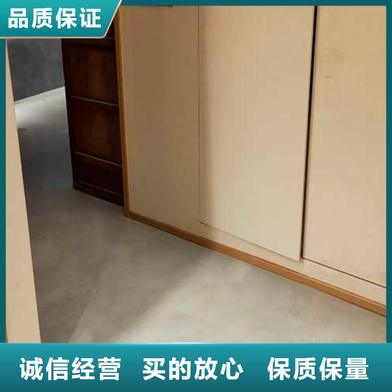 马来漆仿清水混凝土涂料现货供应
