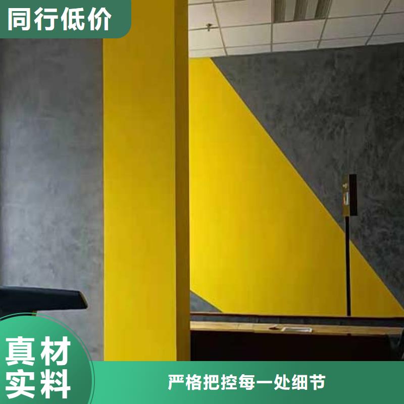 厂家销售内墙马来漆