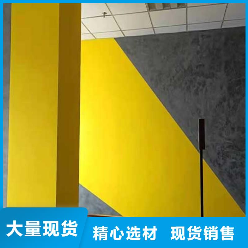 屯昌县内墙马来漆厂家供应