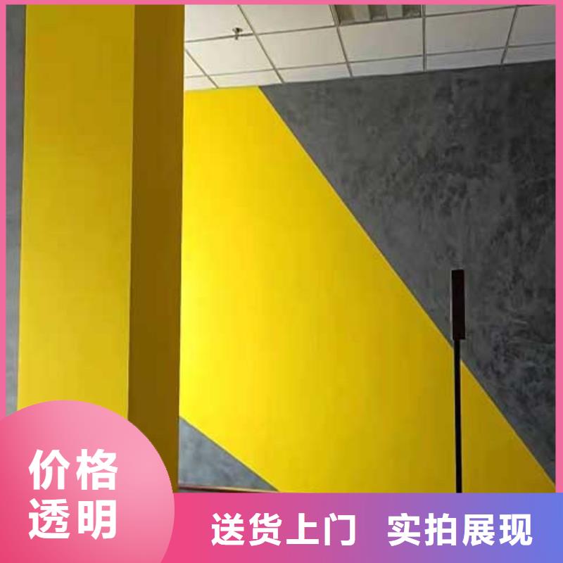 来样定做室内马来漆