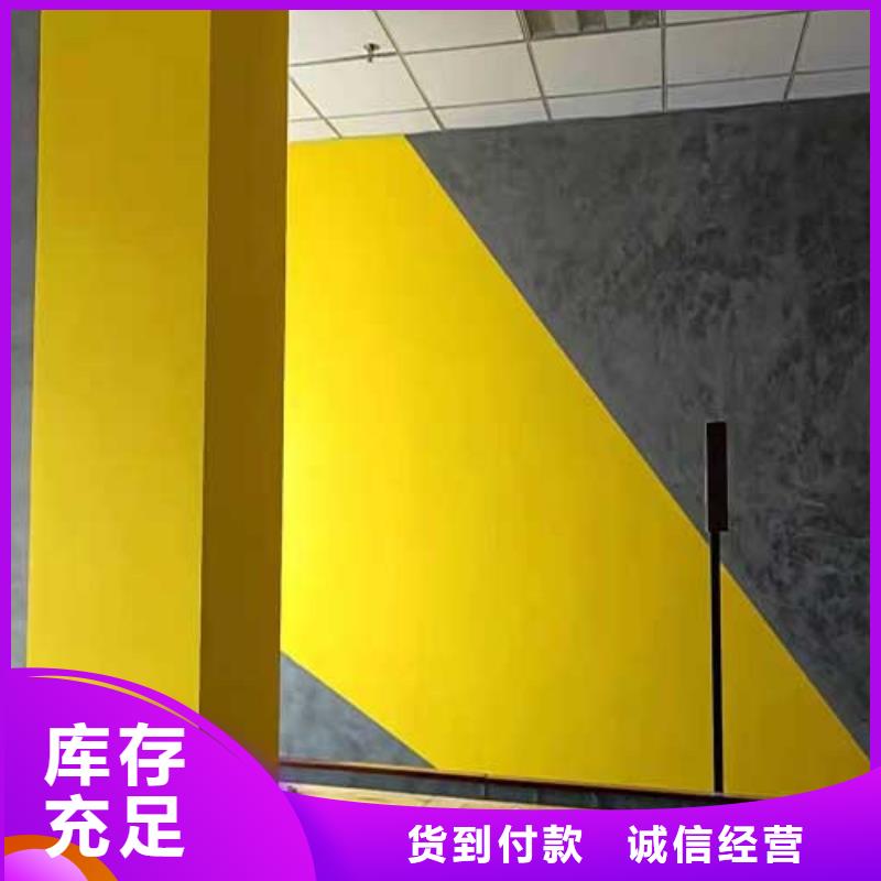 哑光马来漆施工团队