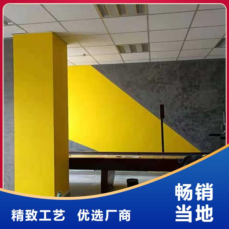 内墙马来漆施工团队