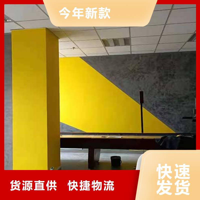 来厂考察内墙马来漆