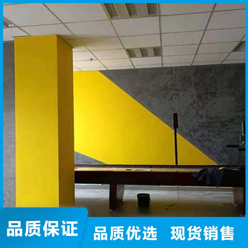 来厂考察室内马来漆