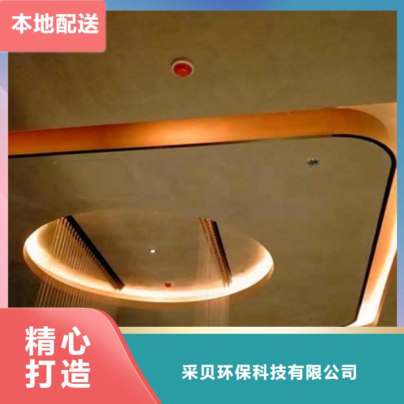现货供应高光马来漆