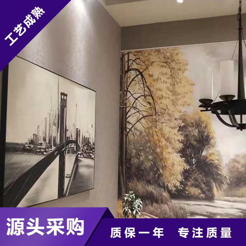 来样定做内墙马来漆