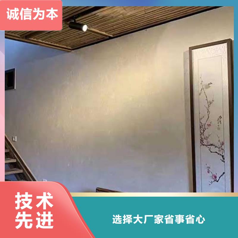 肌理漆外墙肌理漆拒绝差价