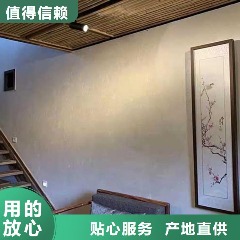 肌理漆微水泥艺术漆真材实料