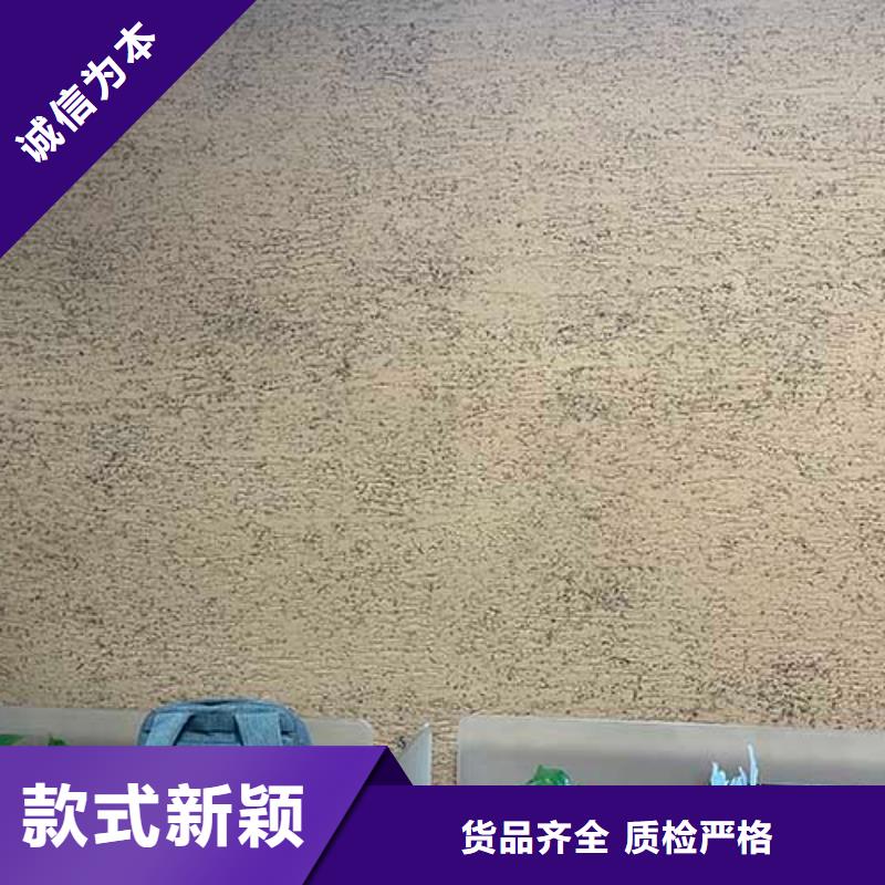 肌理漆艺术灰泥墙面漆源头工厂量大优惠