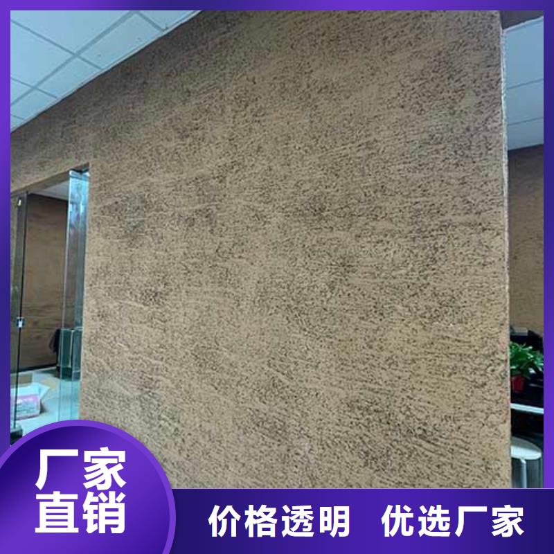 肌理漆【工业风微水泥】货到付款