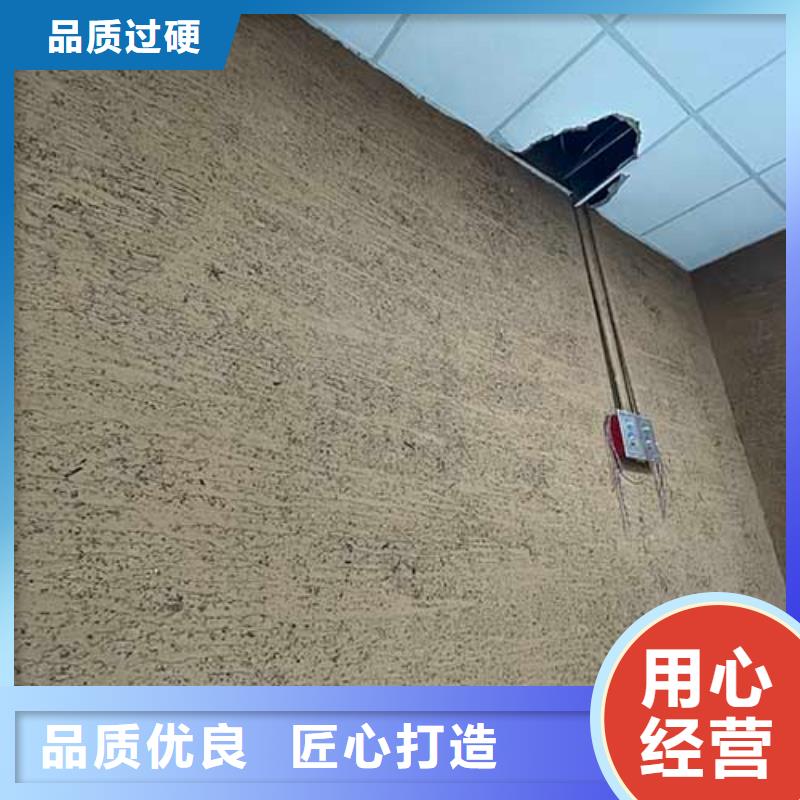 质感肌理漆实力厂家